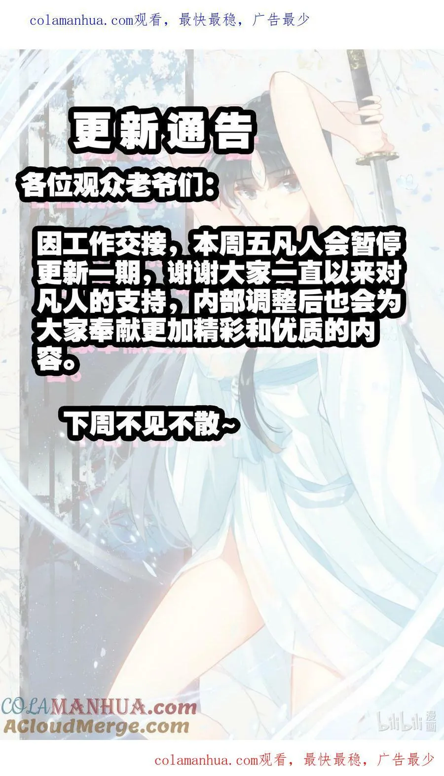 请假 请假 第1页