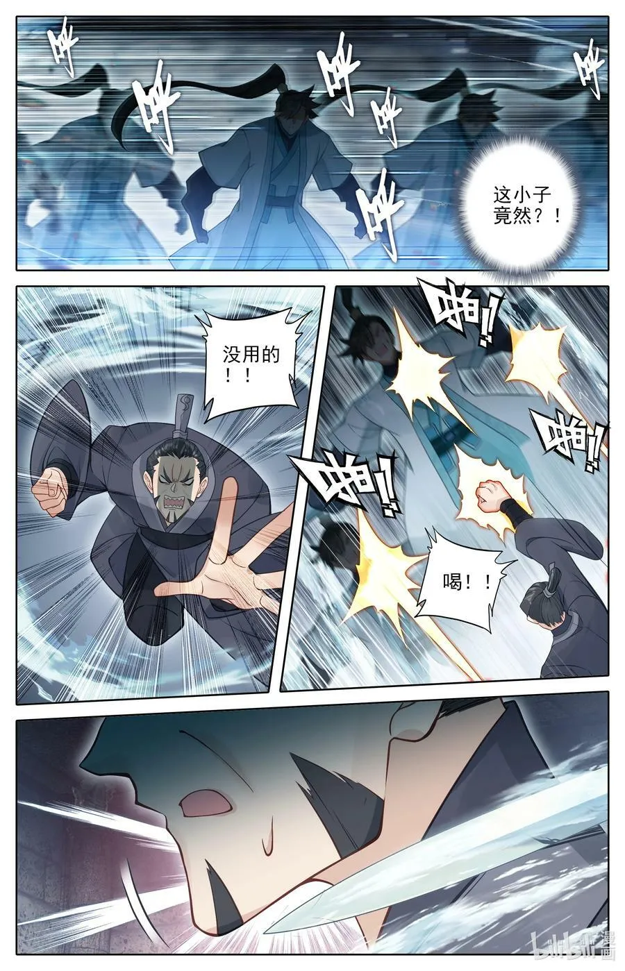 282 通灵之气 第4页