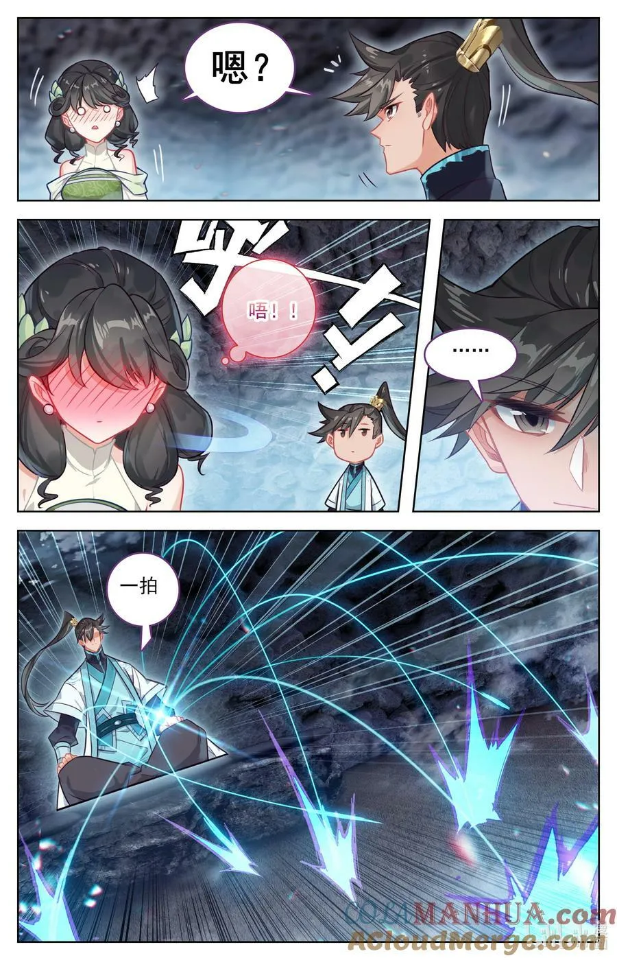 283 无用之符 第3页
