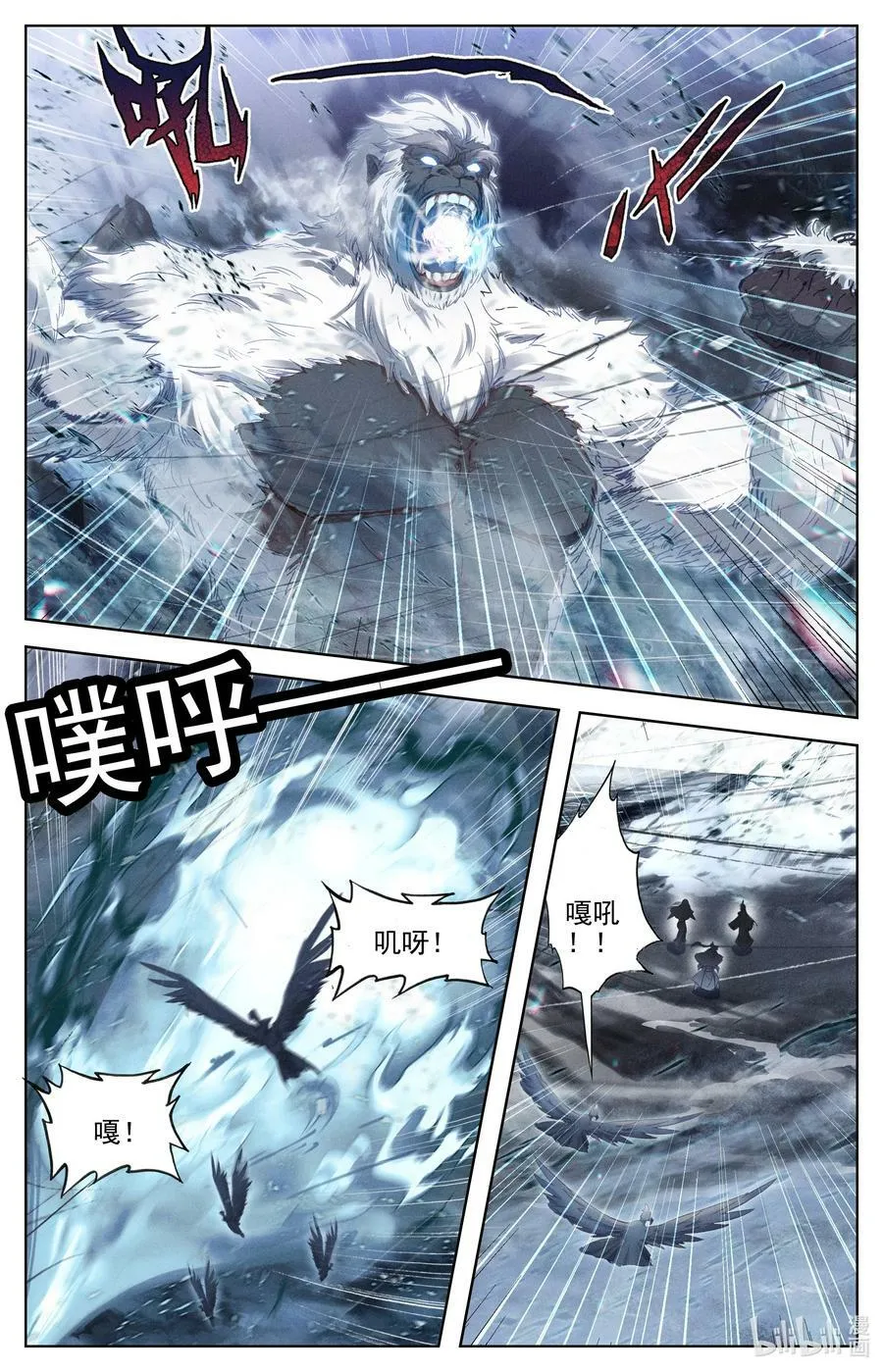 285 意料之外 第14页