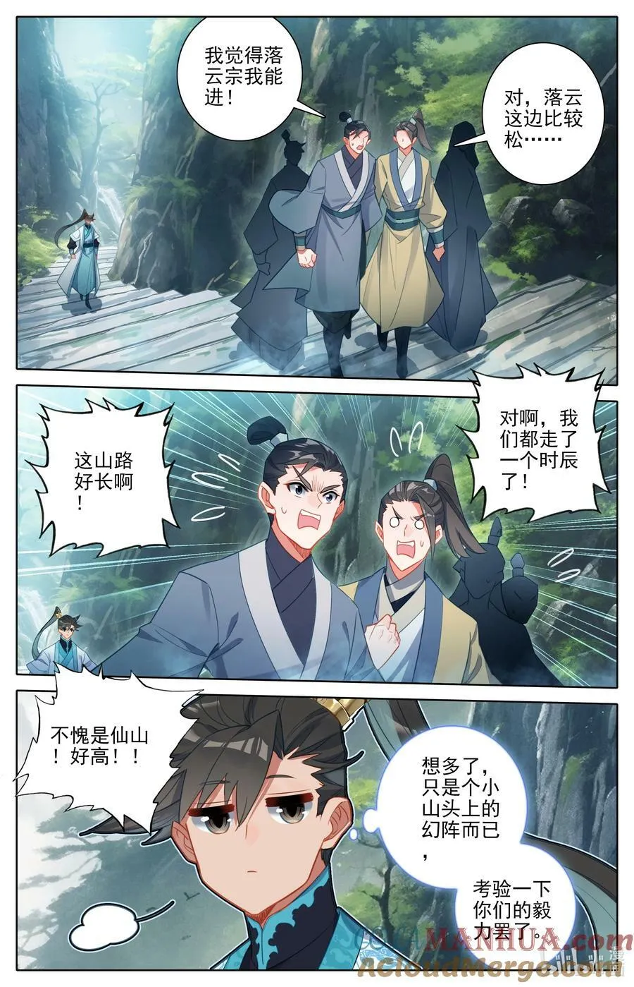 287 一百年 第9页