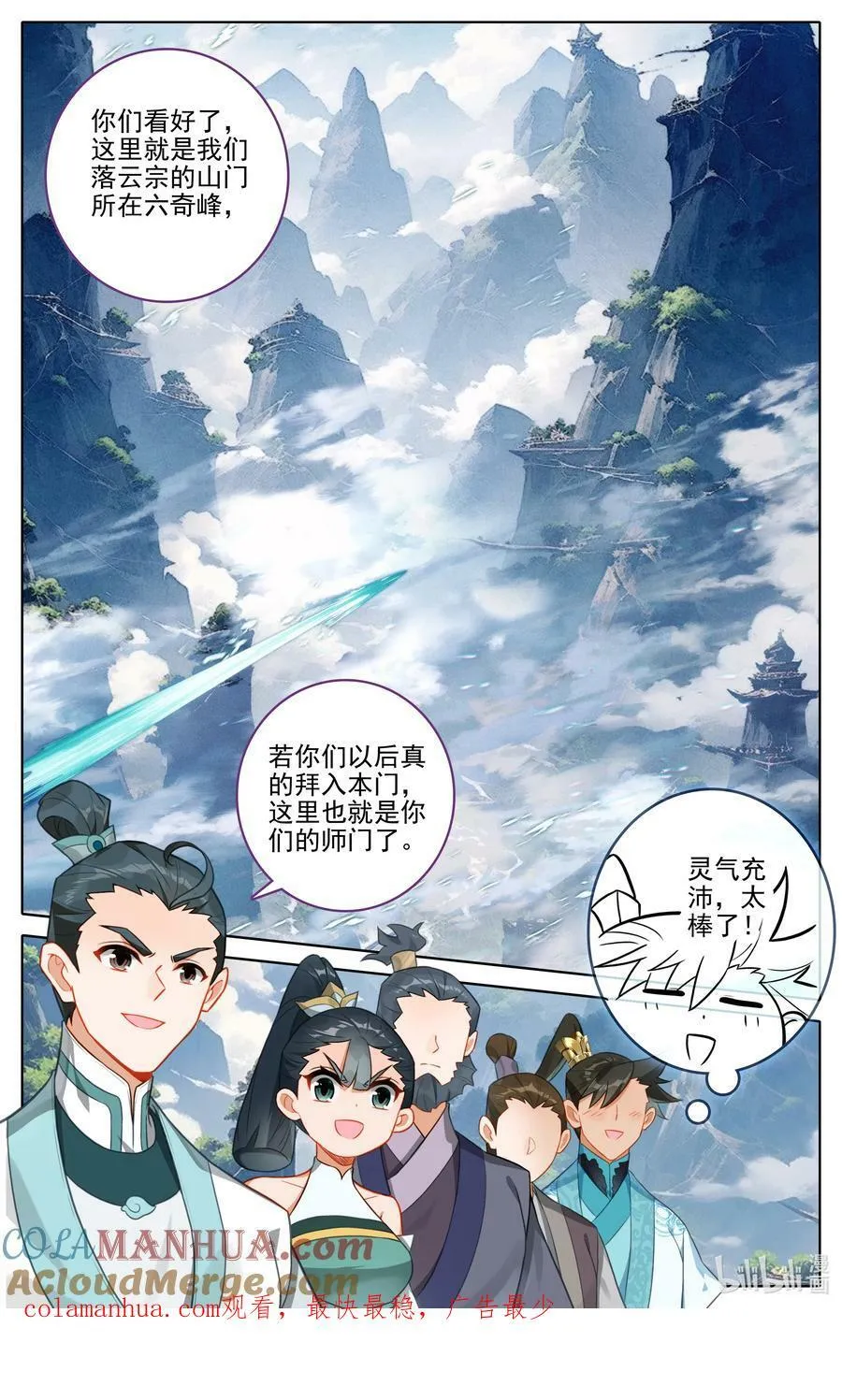 287 一百年 第17页