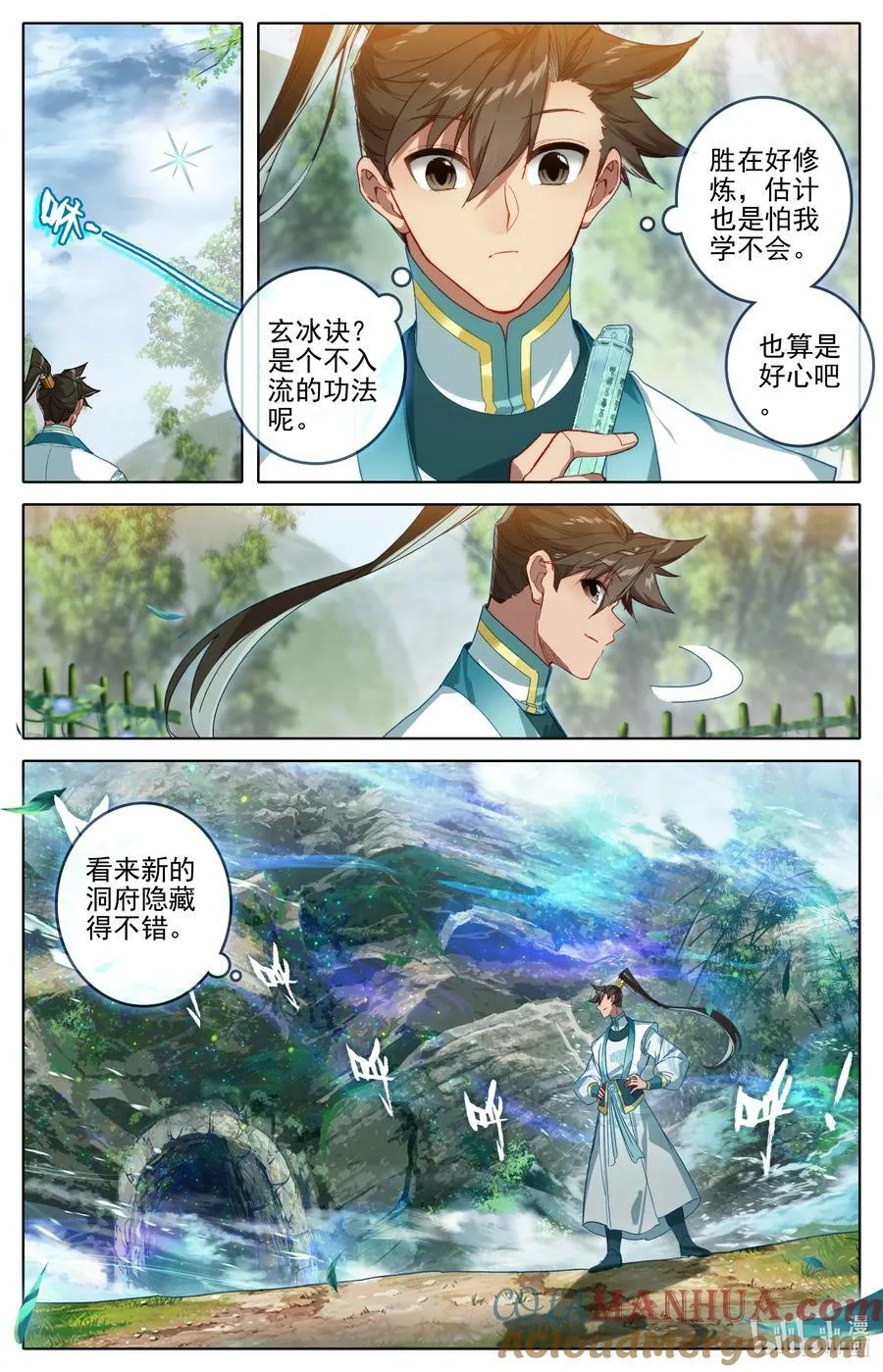 289 不合适 第3页