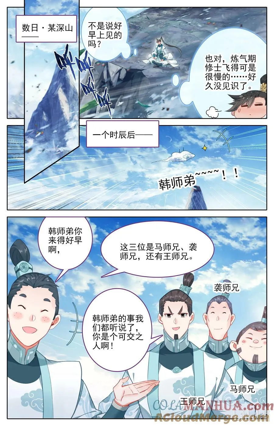 289 不合适 第13页