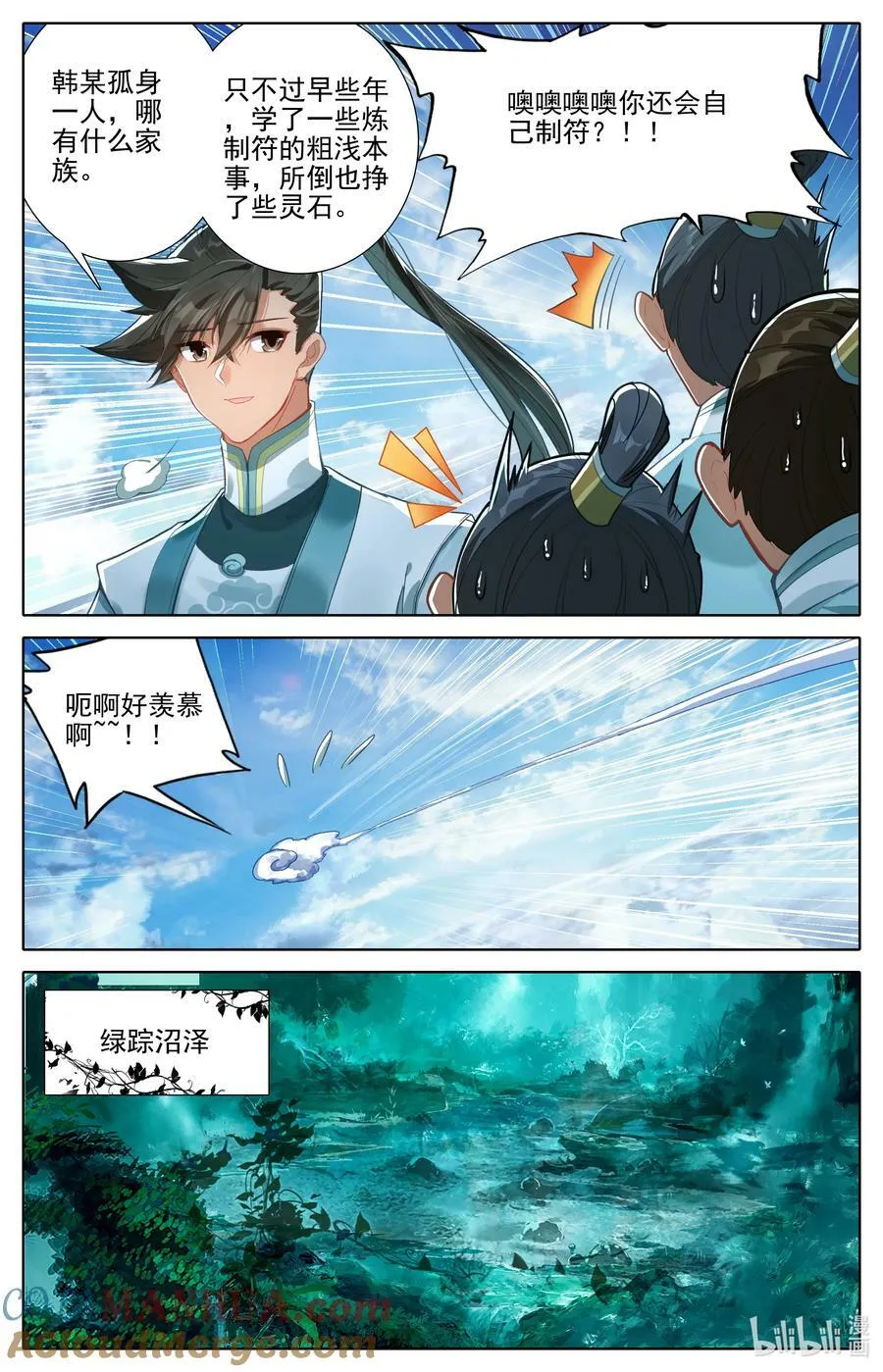 289 不合适 第15页