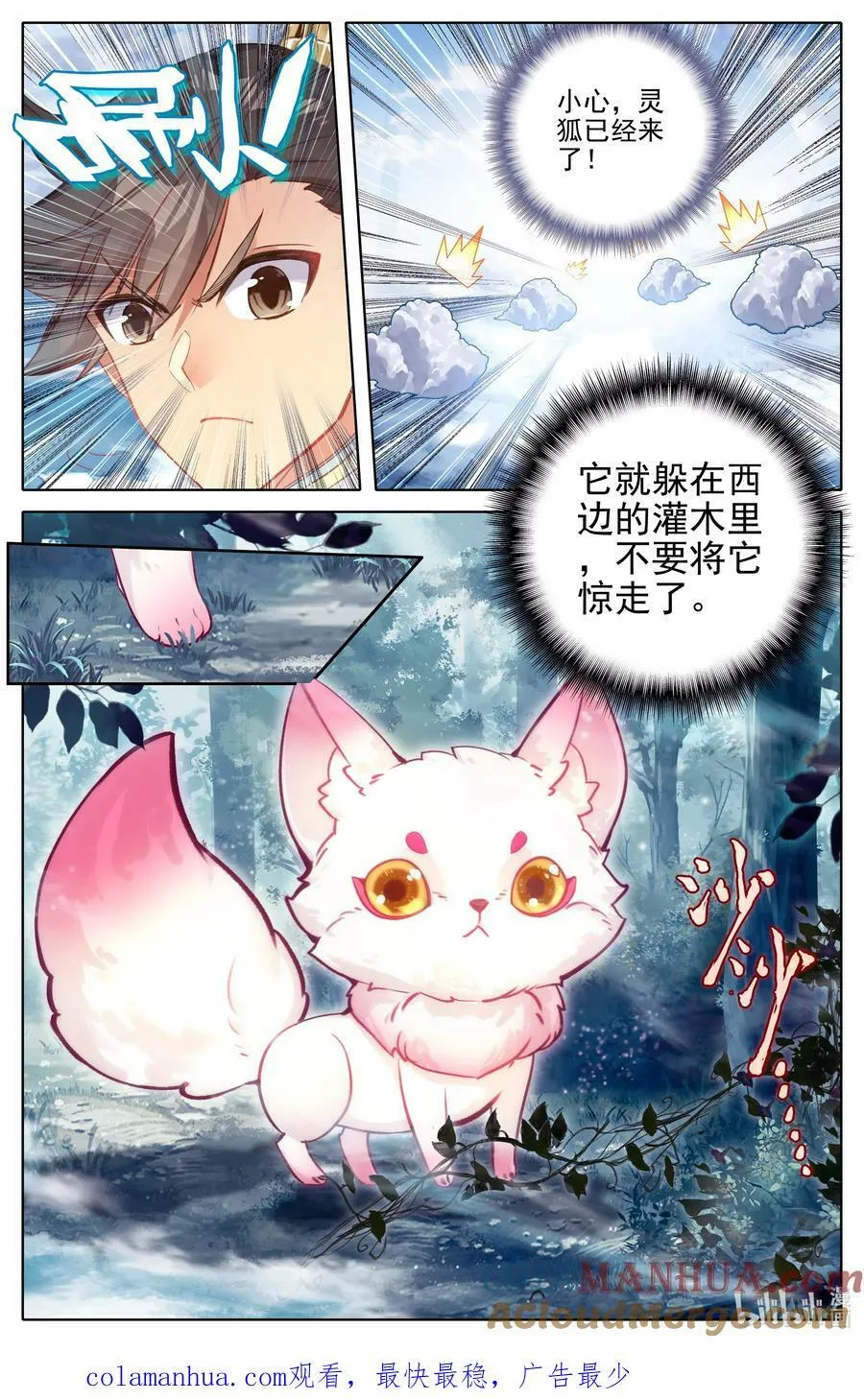 289 不合适 第17页