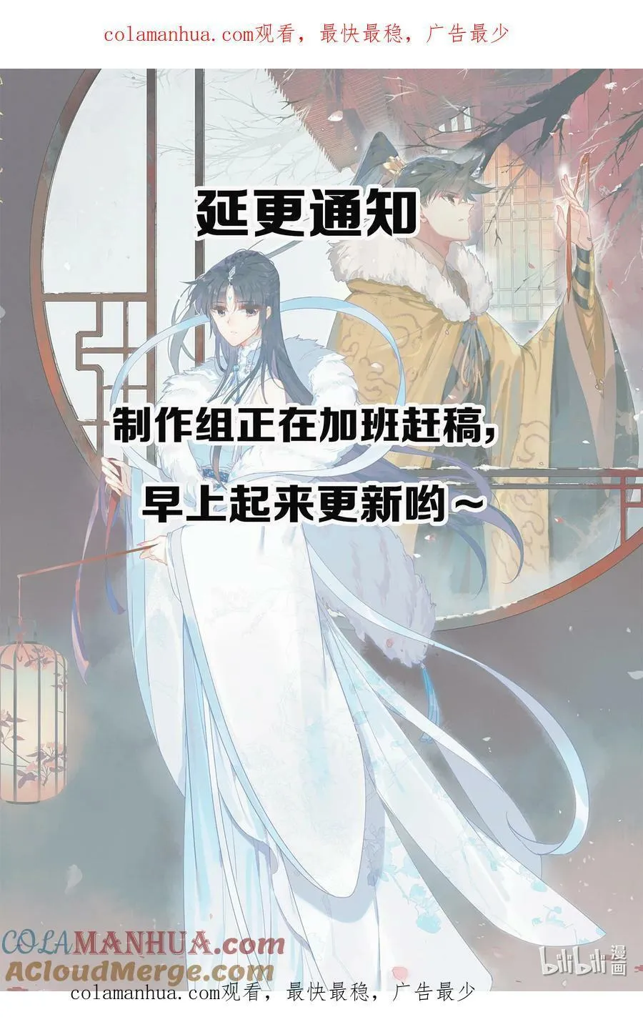 289.5 延更一下下 第1页