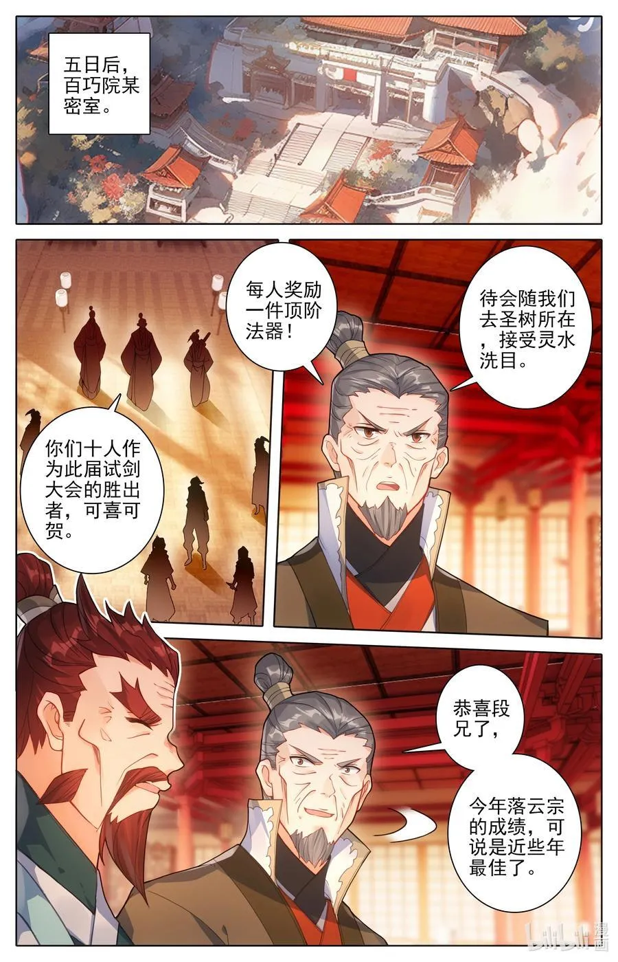 298 如何破局 第2页