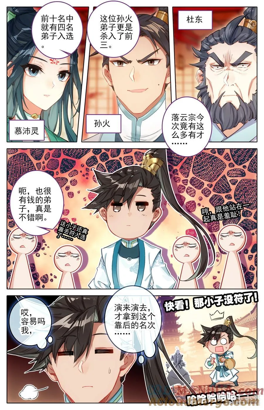 298 如何破局 第3页