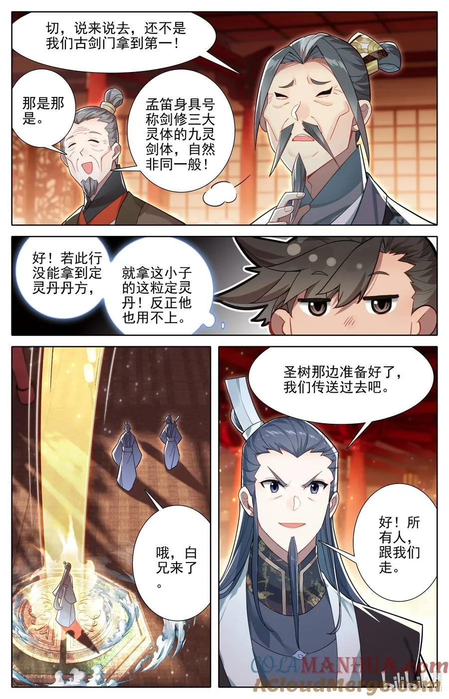 298 如何破局 第5页