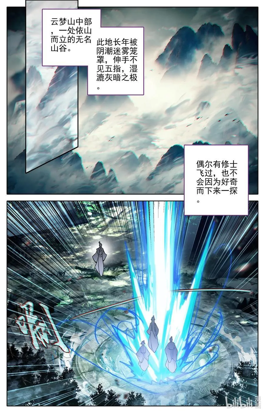 298 如何破局 第6页