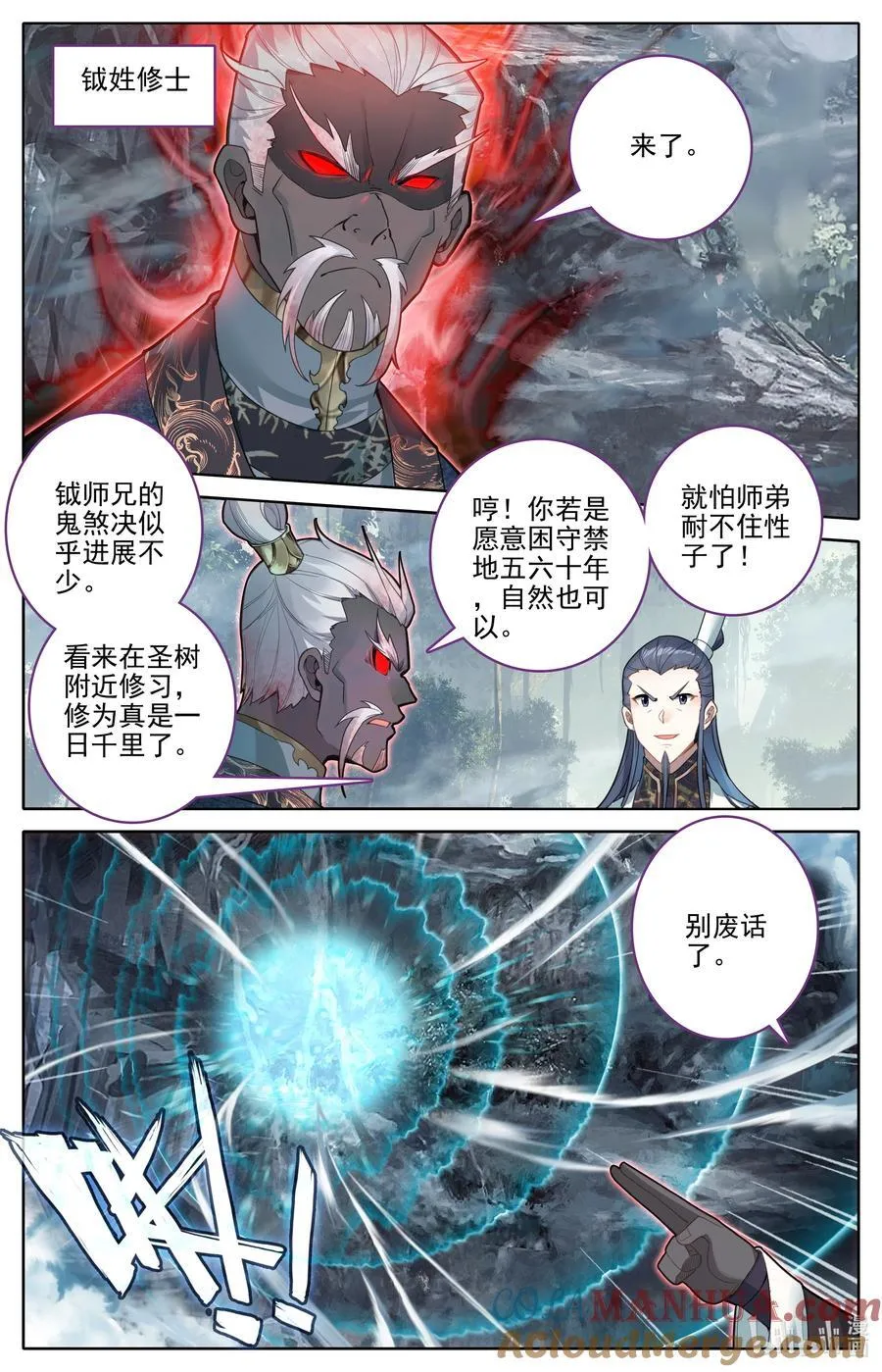 298 如何破局 第7页