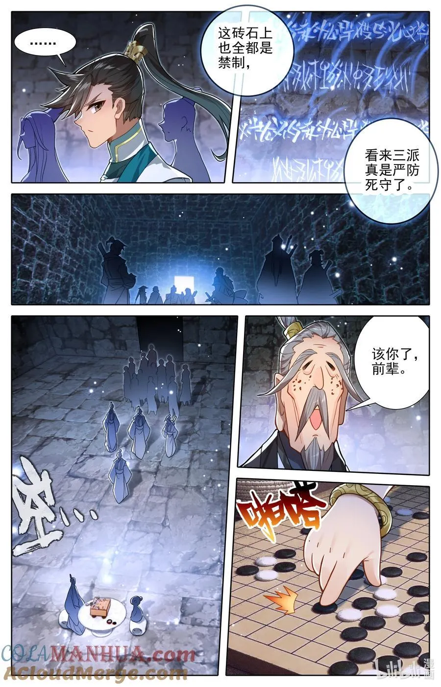 298 如何破局 第9页