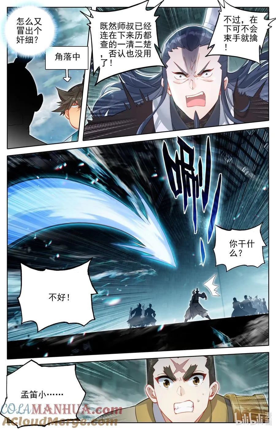 298 如何破局 第13页