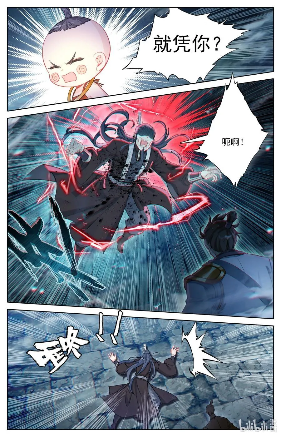 298 如何破局 第14页