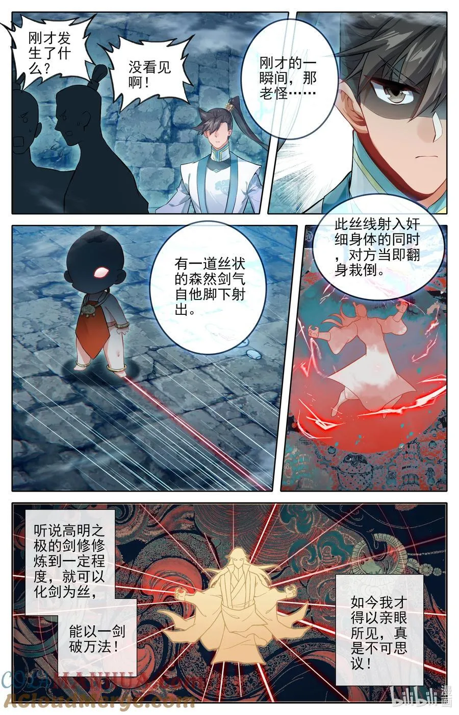298 如何破局 第15页