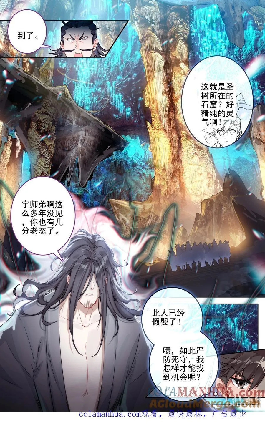 298 如何破局 第17页