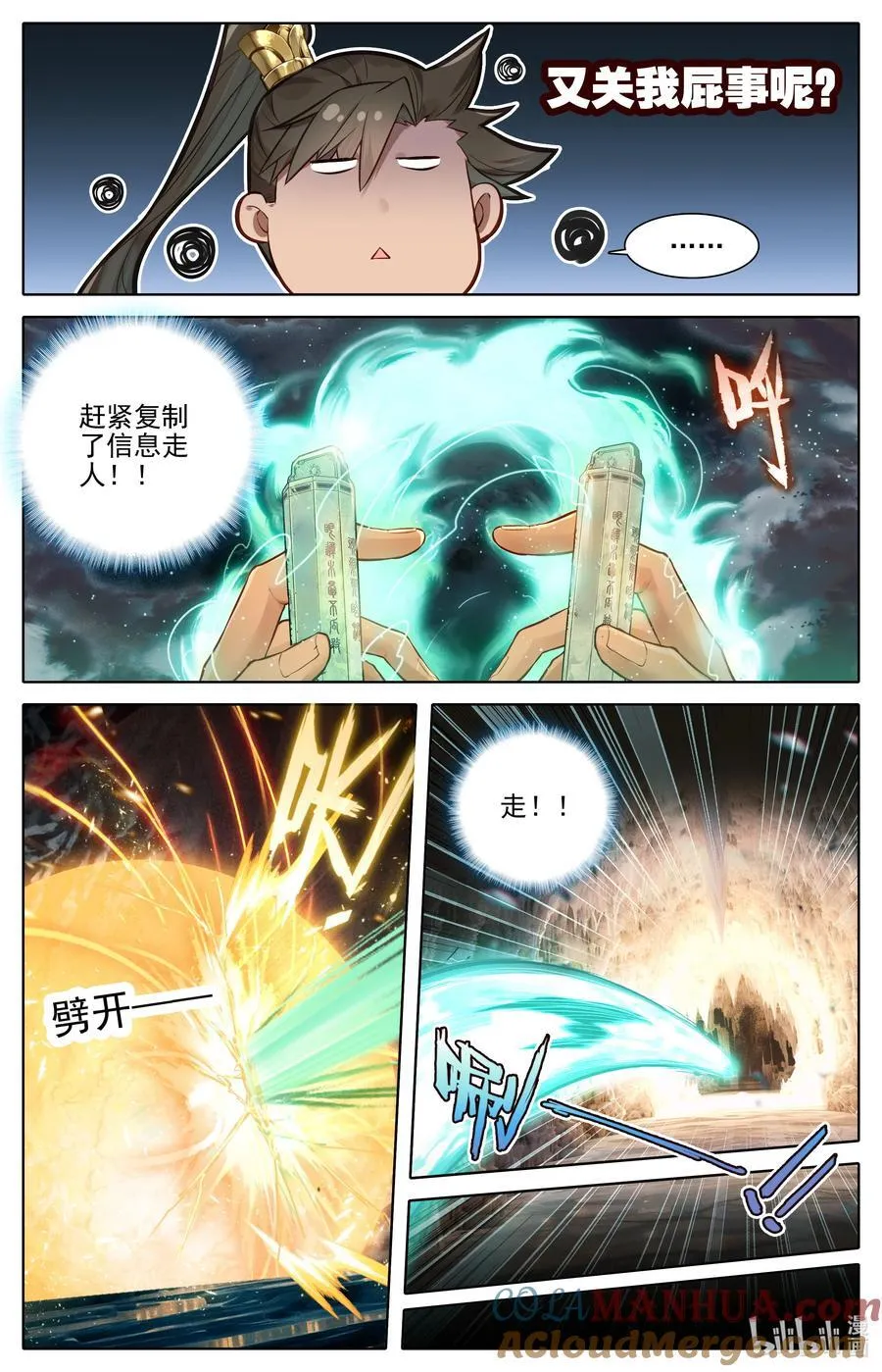 301 结婴 第3页
