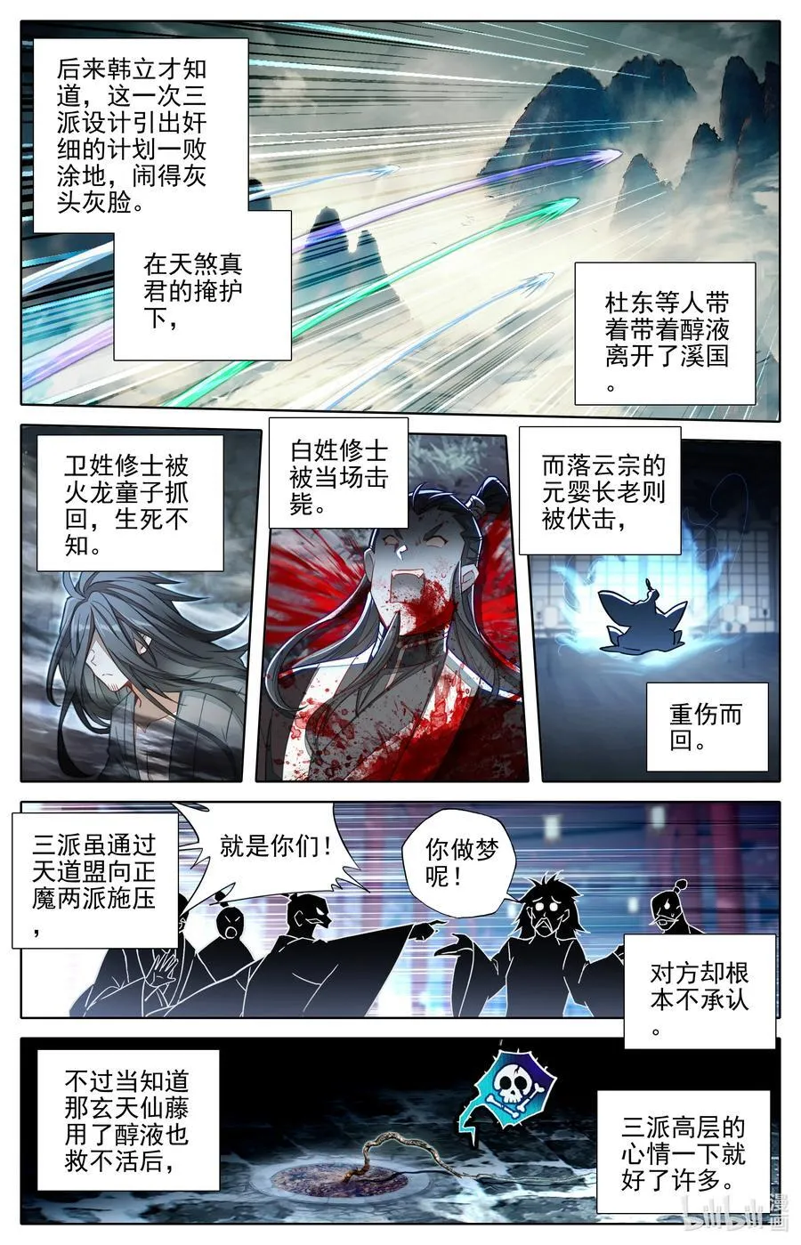 301 结婴 第6页