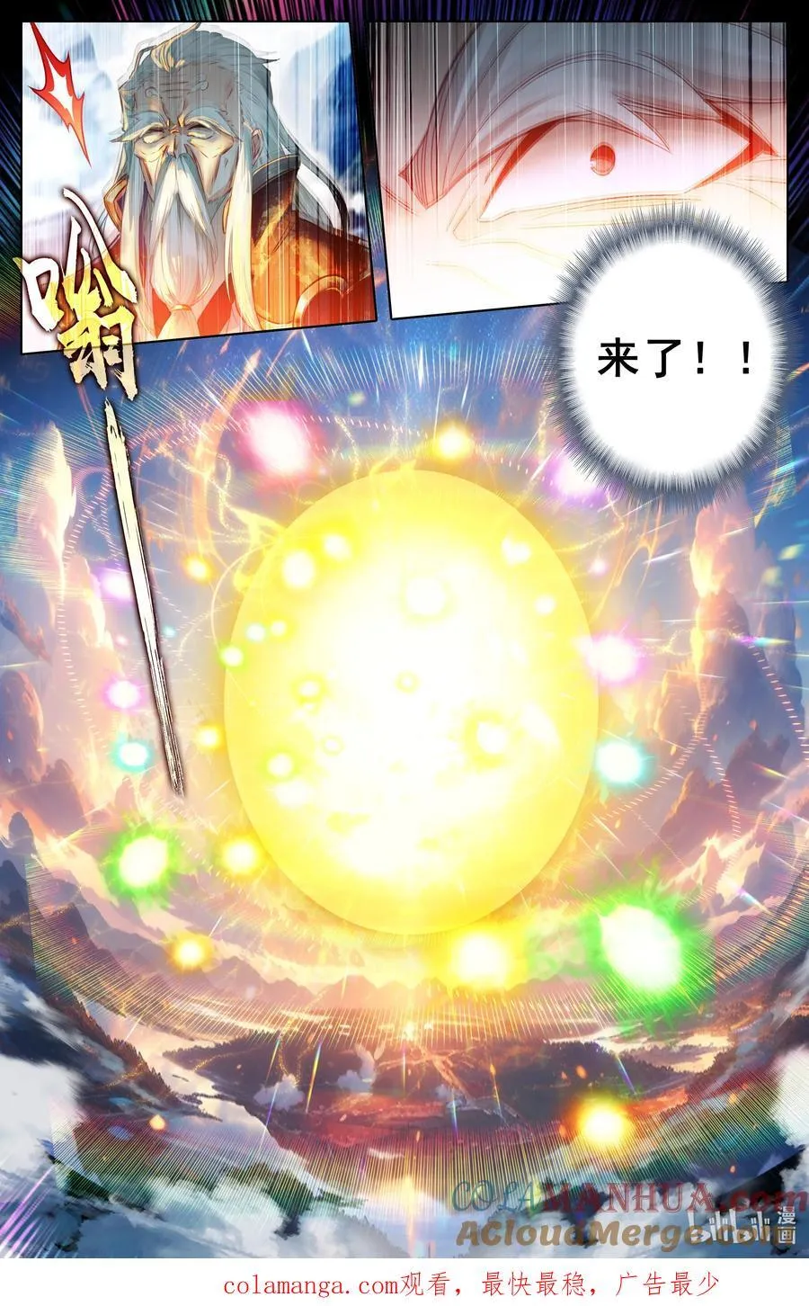 301 结婴 第17页