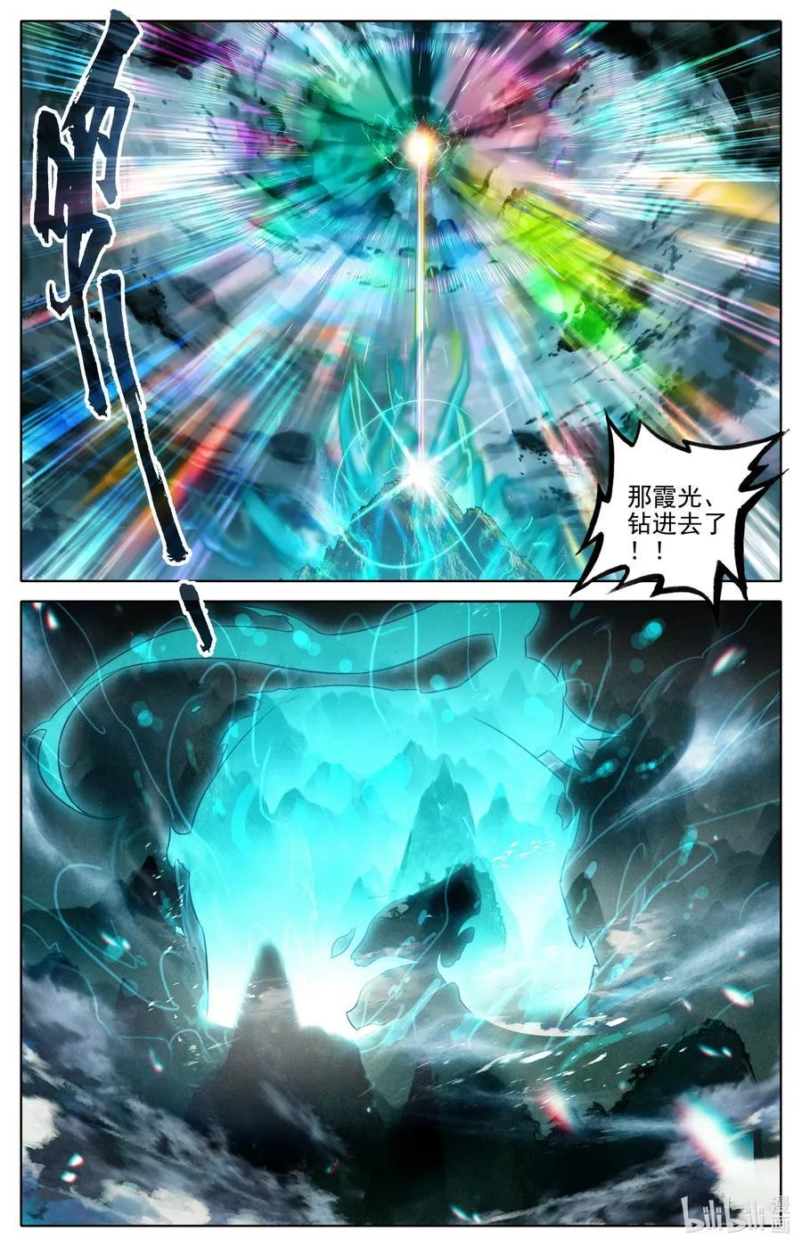 302 天纵奇才 第4页