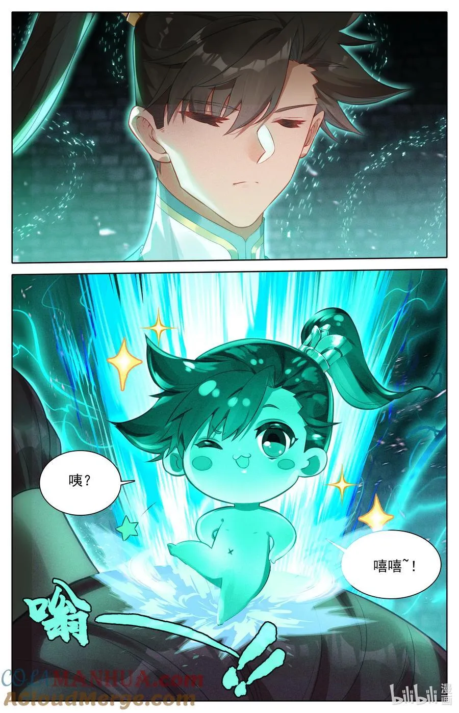 302 天纵奇才 第7页