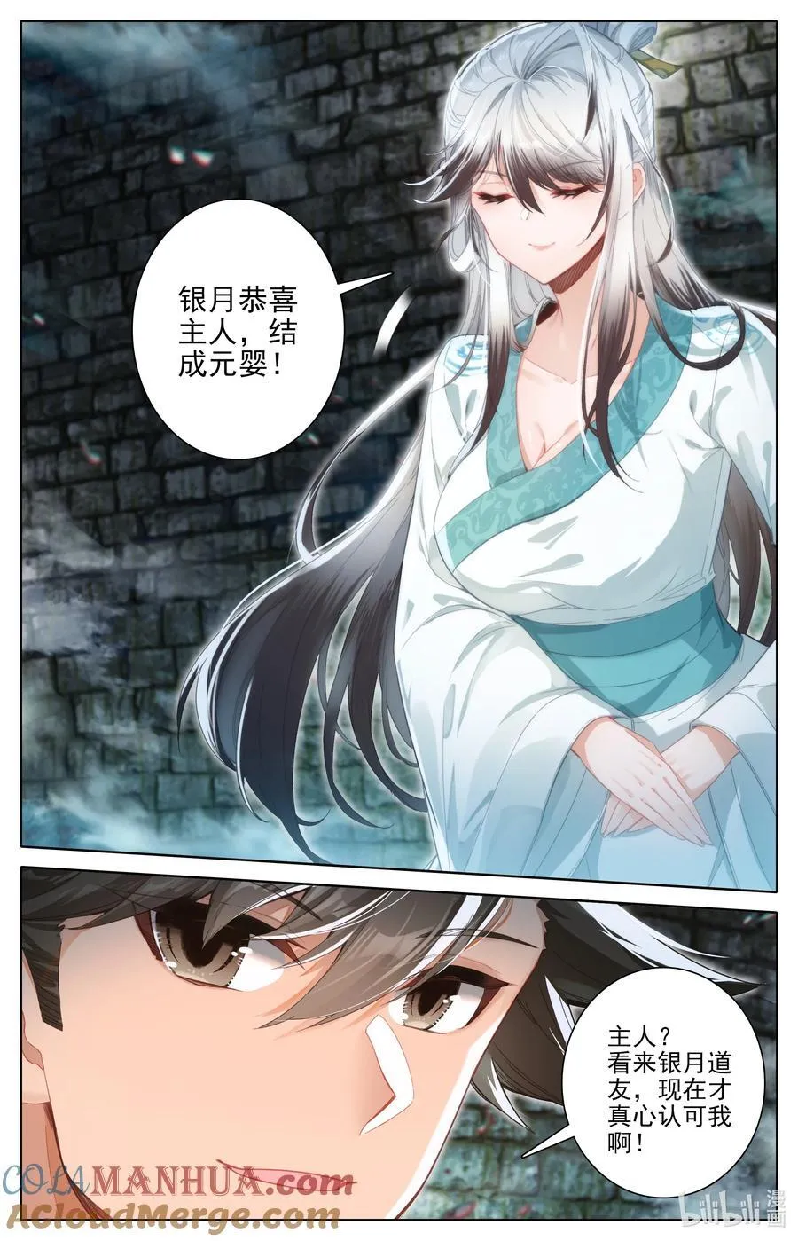 302 天纵奇才 第9页