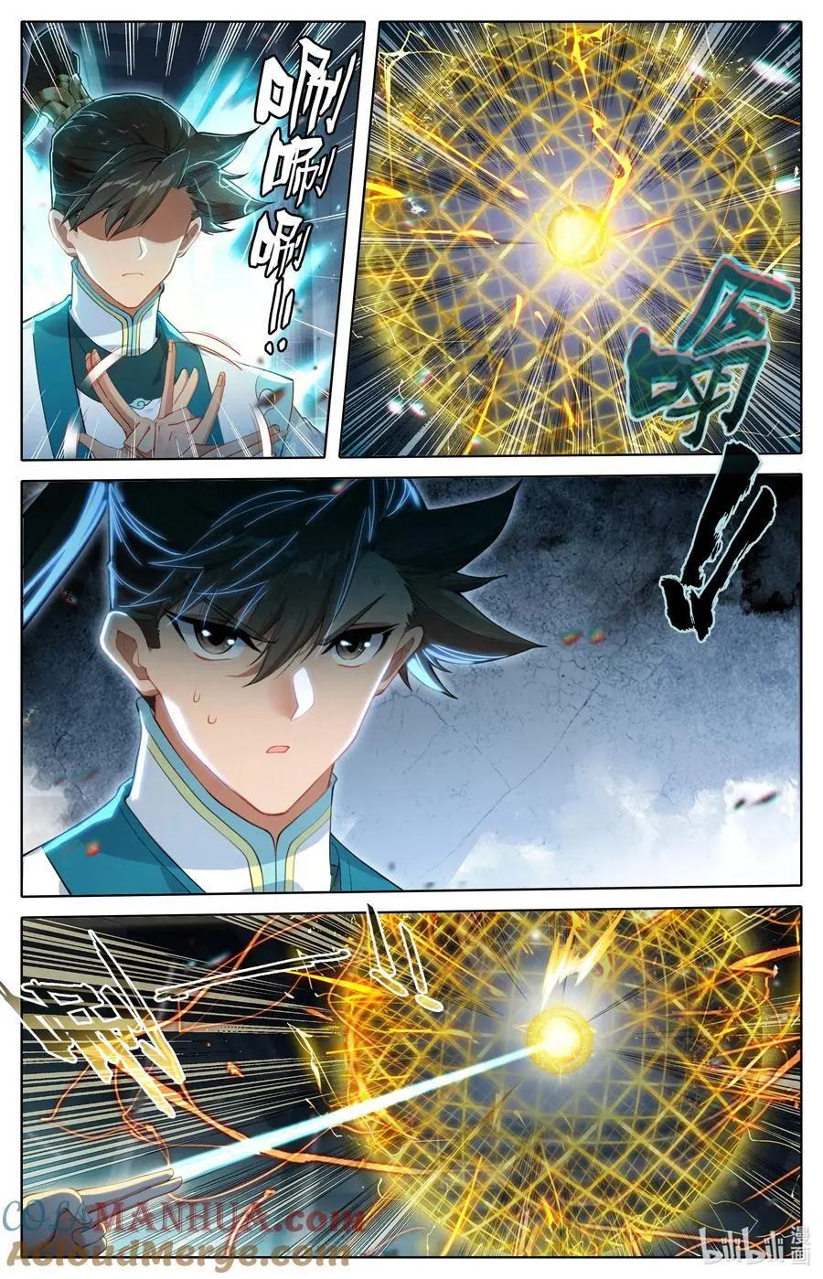 304 大庚剑阵？ 第13页