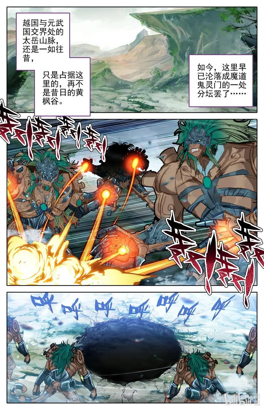 309 董萱儿的寻找 第8页