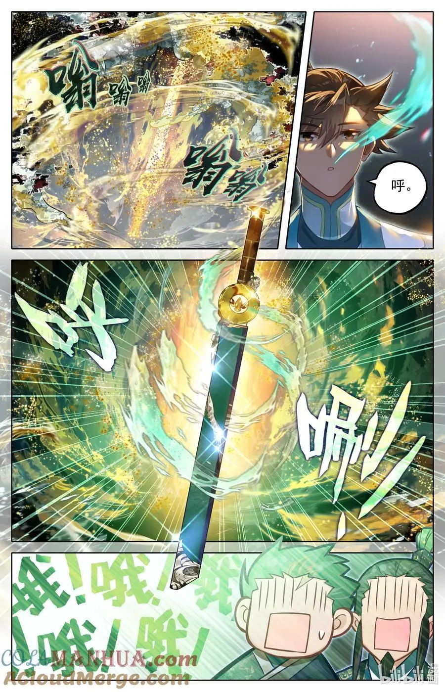 311 跟踪 第5页