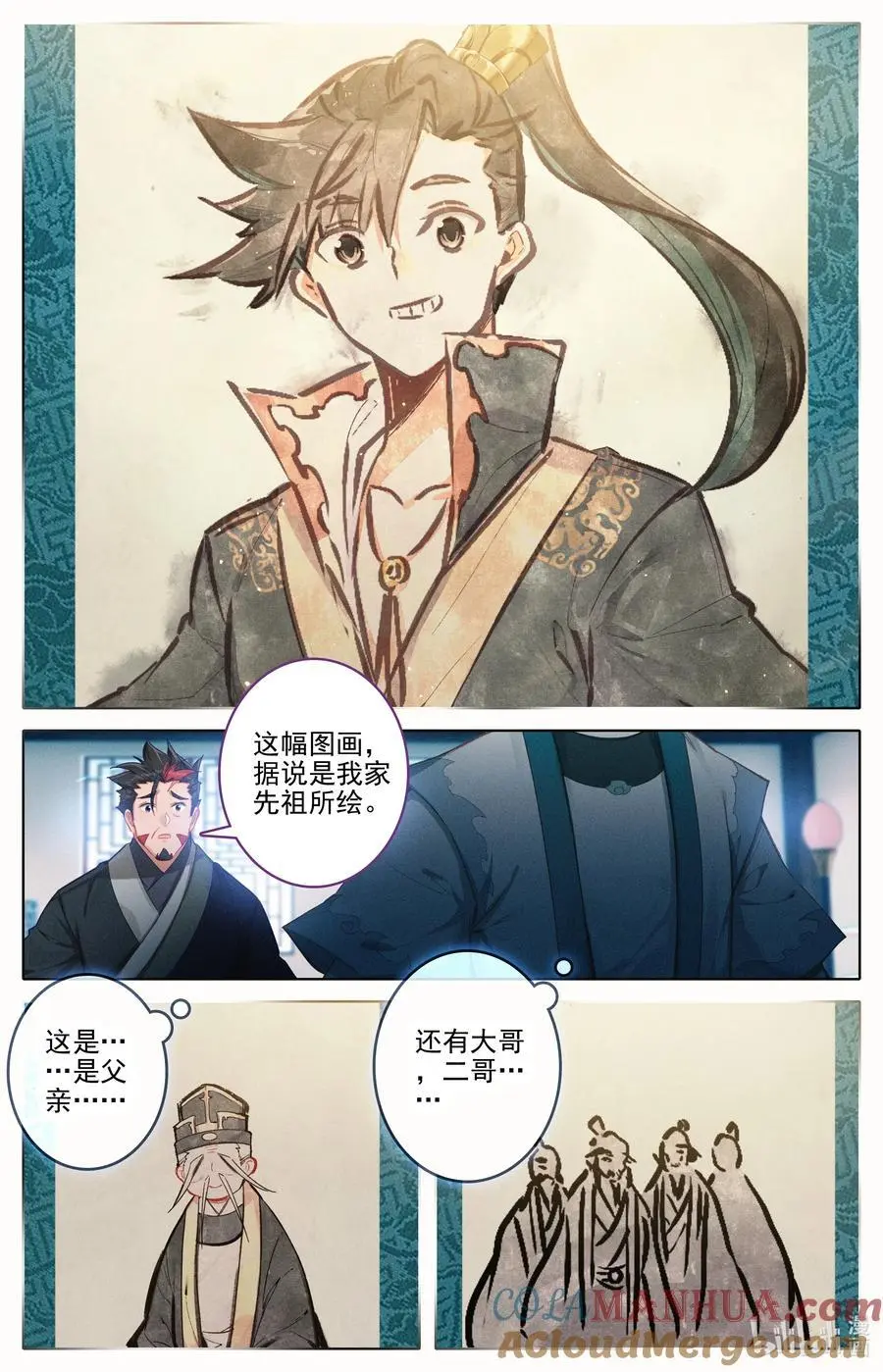 311 跟踪 第9页
