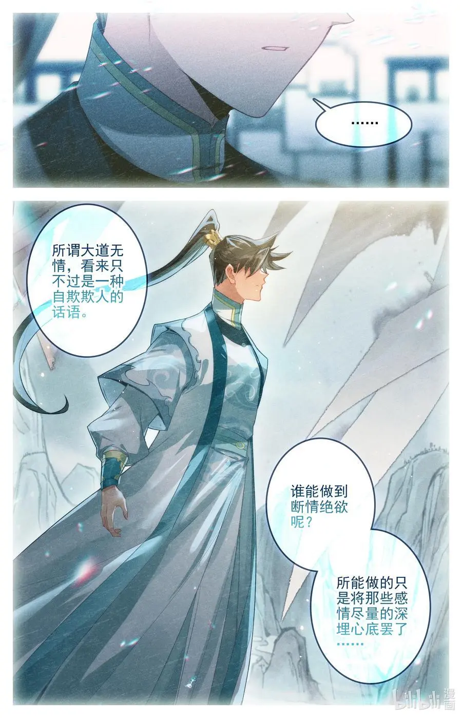 311 跟踪 第10页