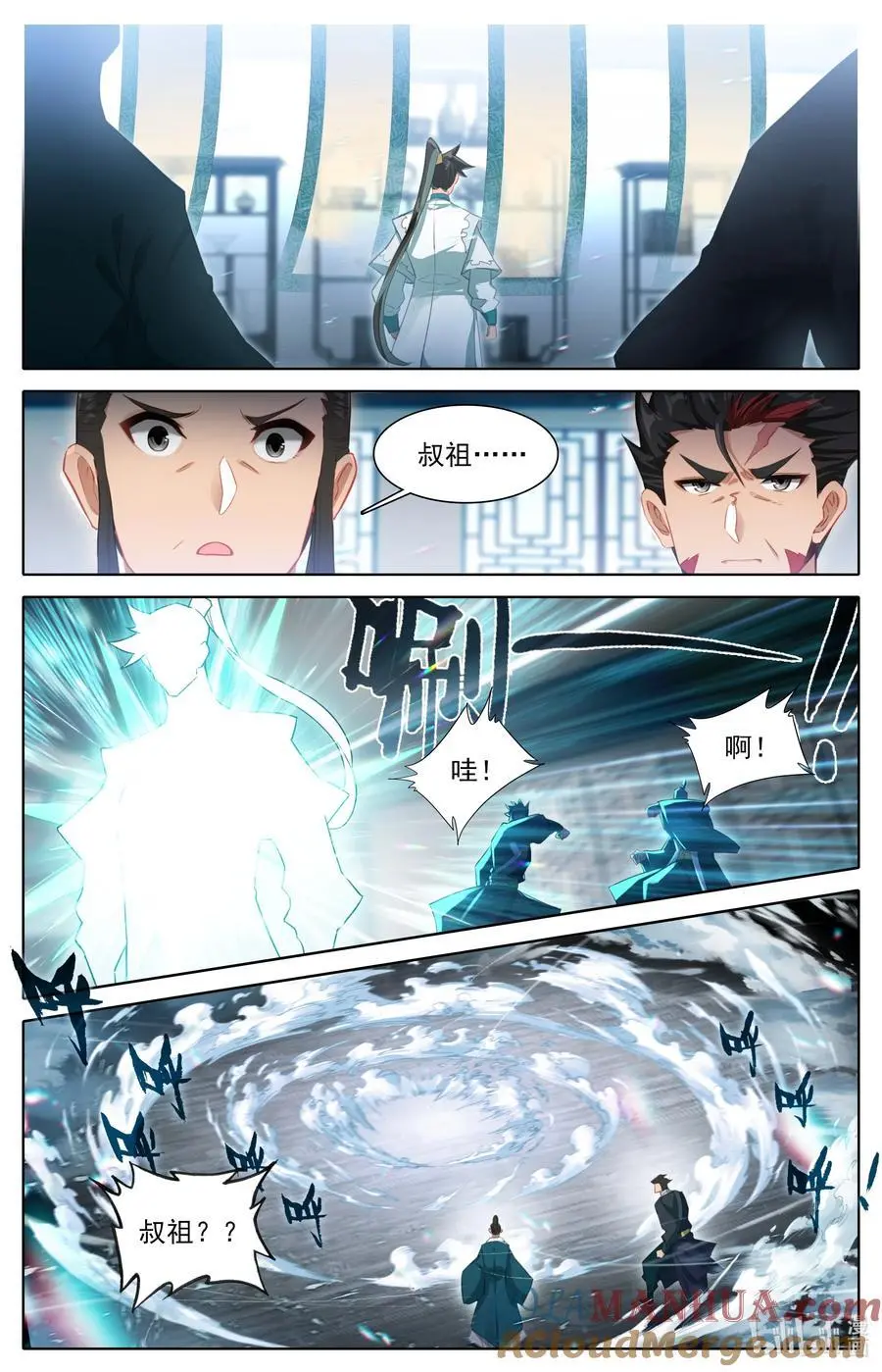 311 跟踪 第11页