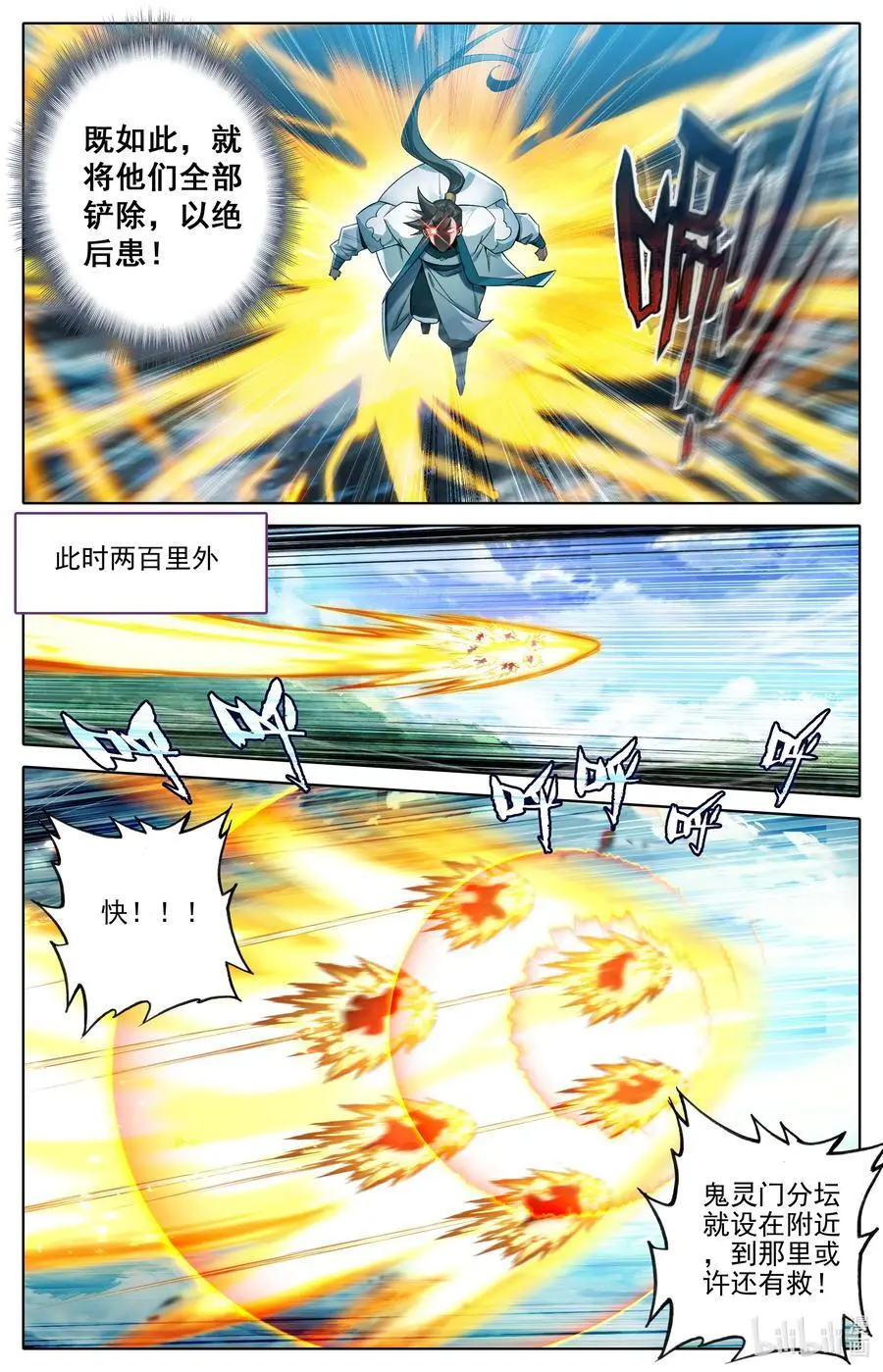 311 跟踪 第14页