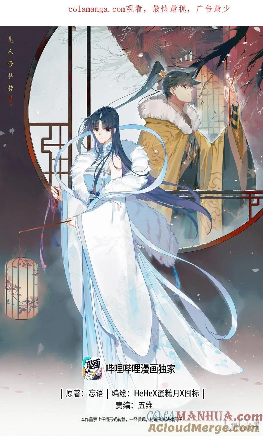 315 强行交易 第1页