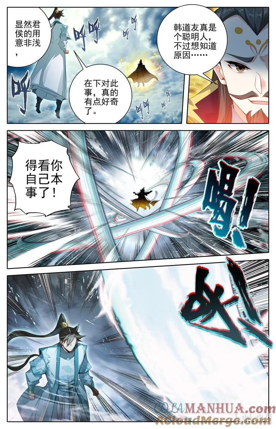 315 强行交易 第13页