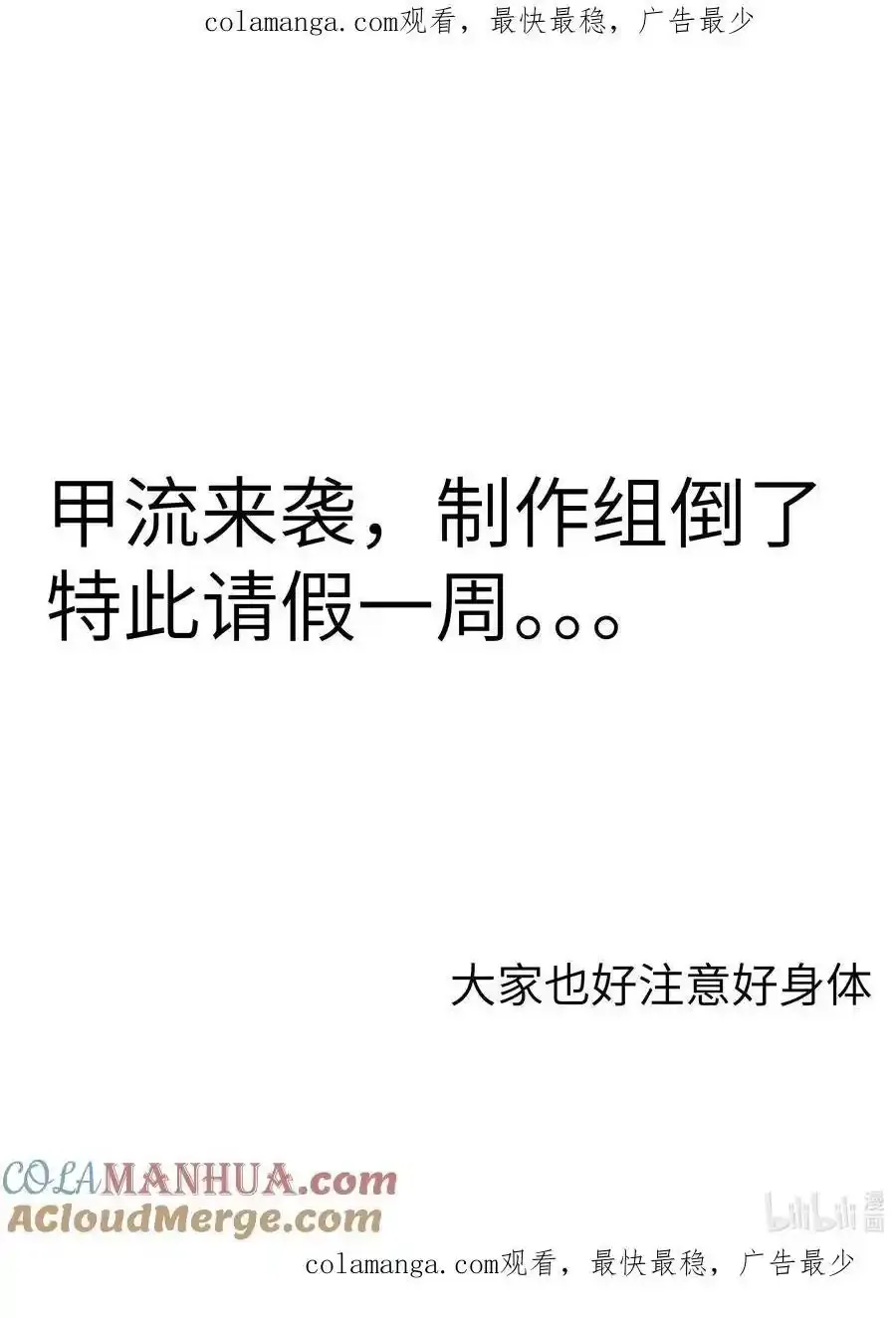 315.5 假条 第1页