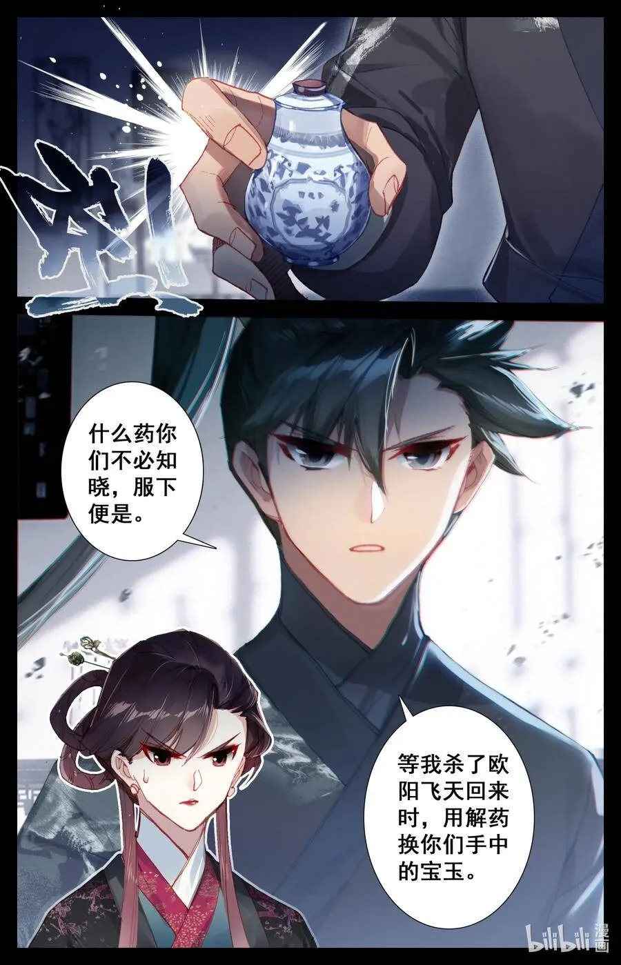 本周停更 本周停更 第3页