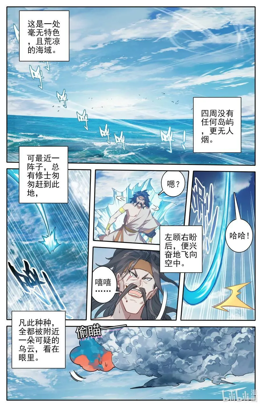 请假 休息一周 第3页