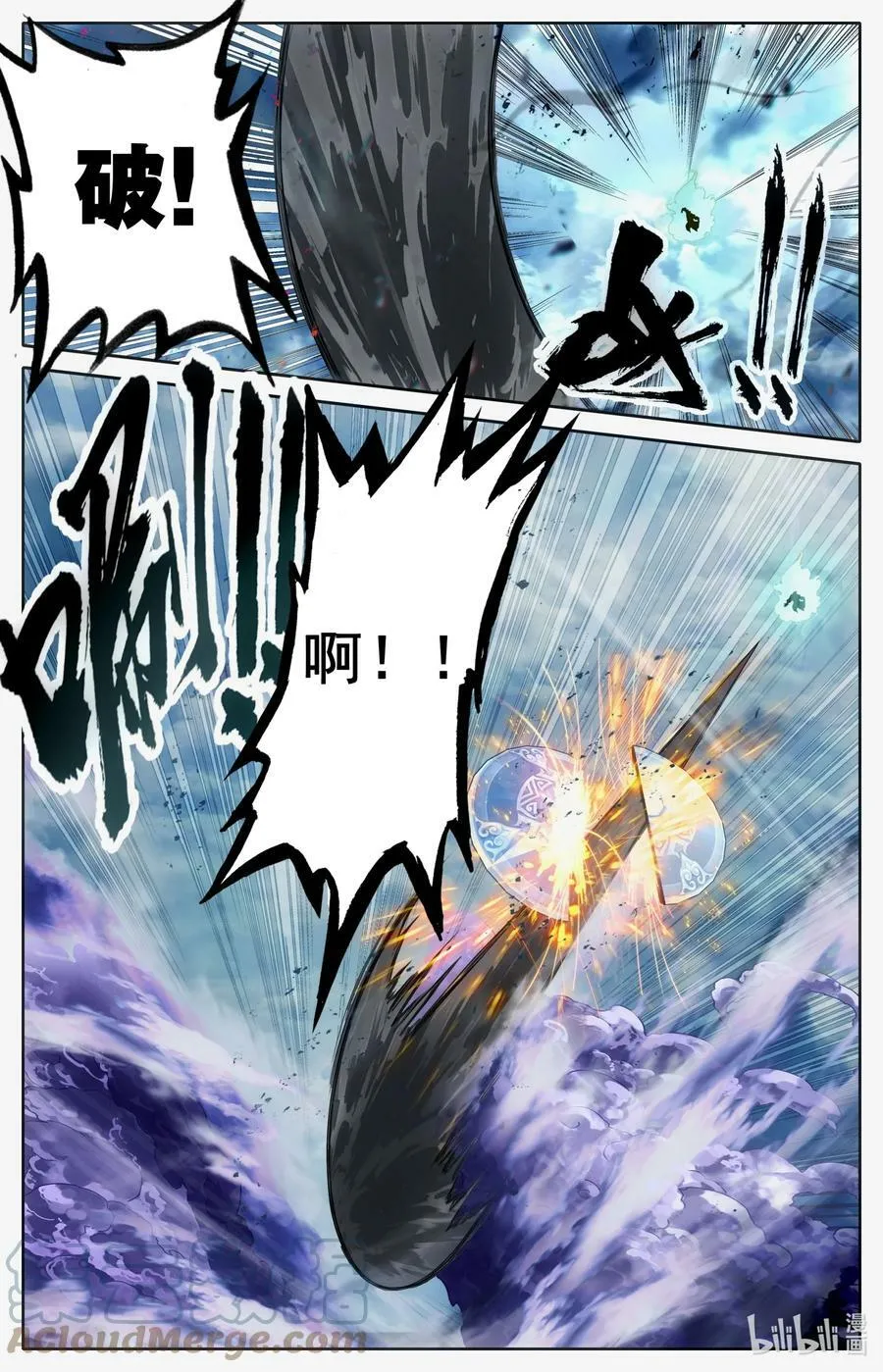 274 青易传人？ 第11页