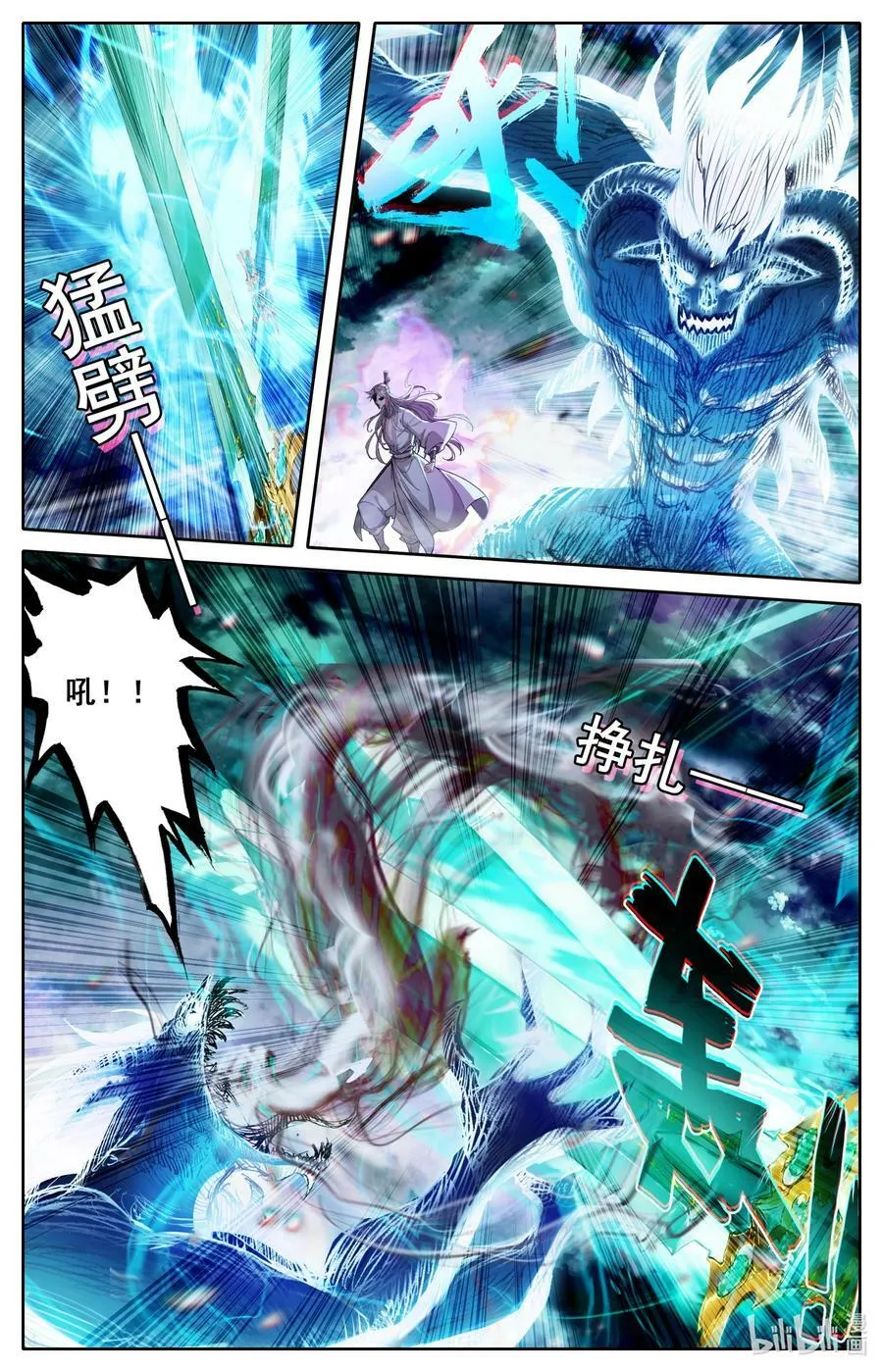 274 青易传人？ 第18页