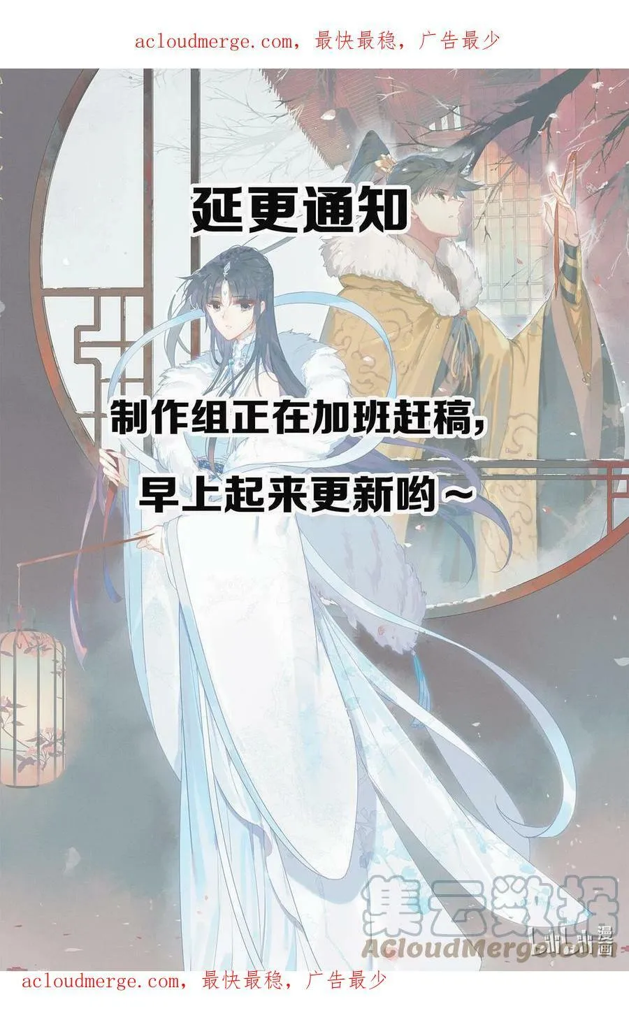 264.5 延更一小会 第1页