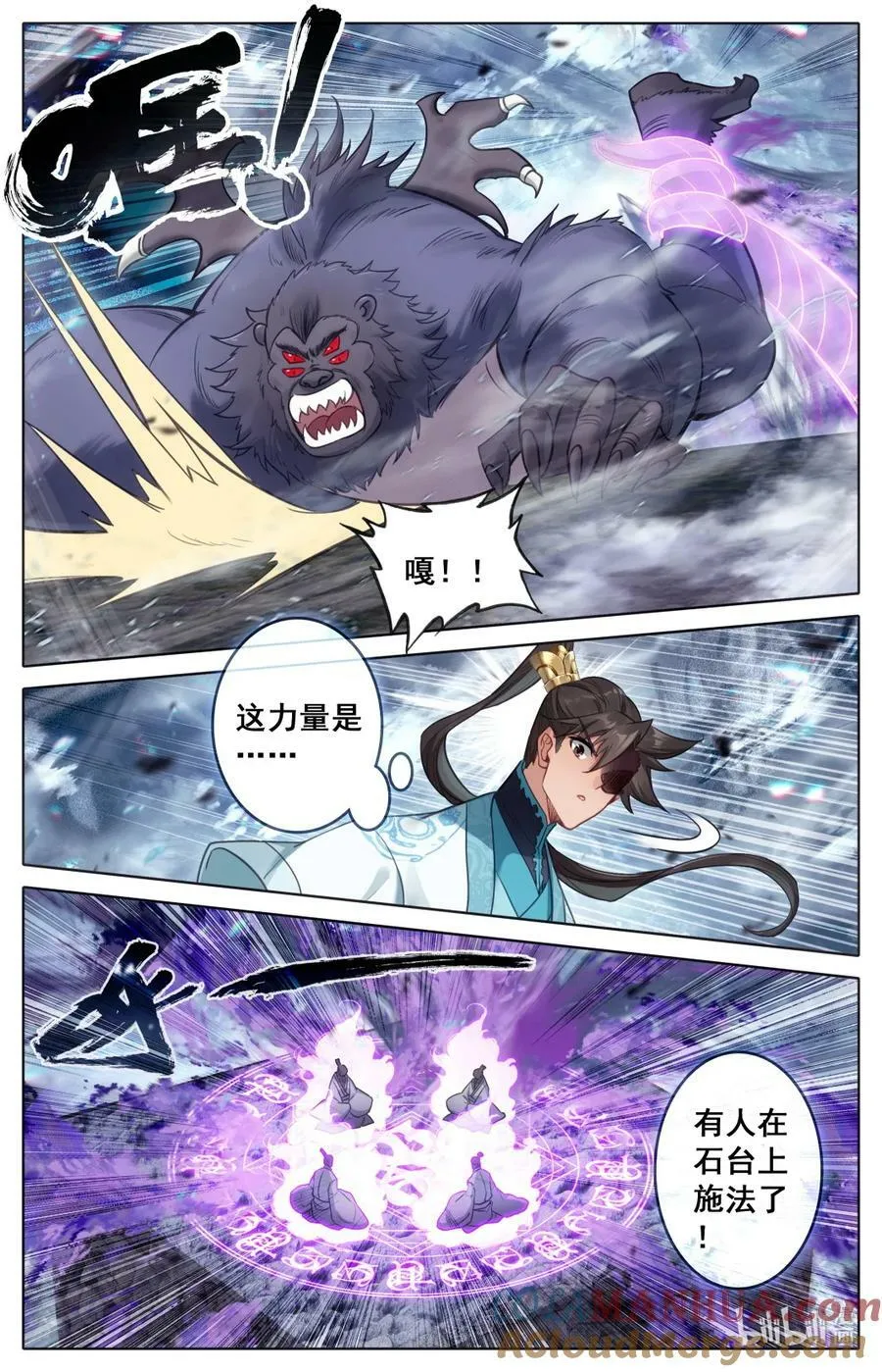 280 绝望之地 第3页