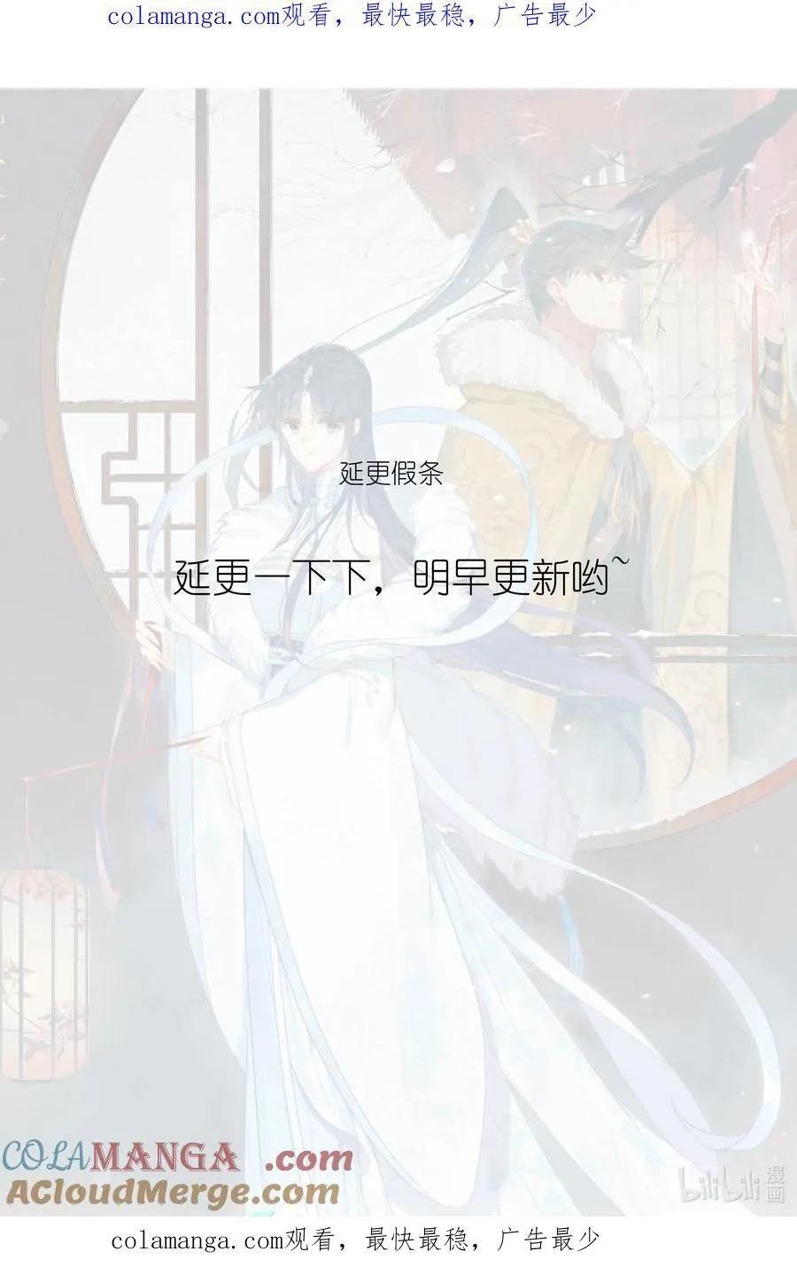 322.5 假条 第1页
