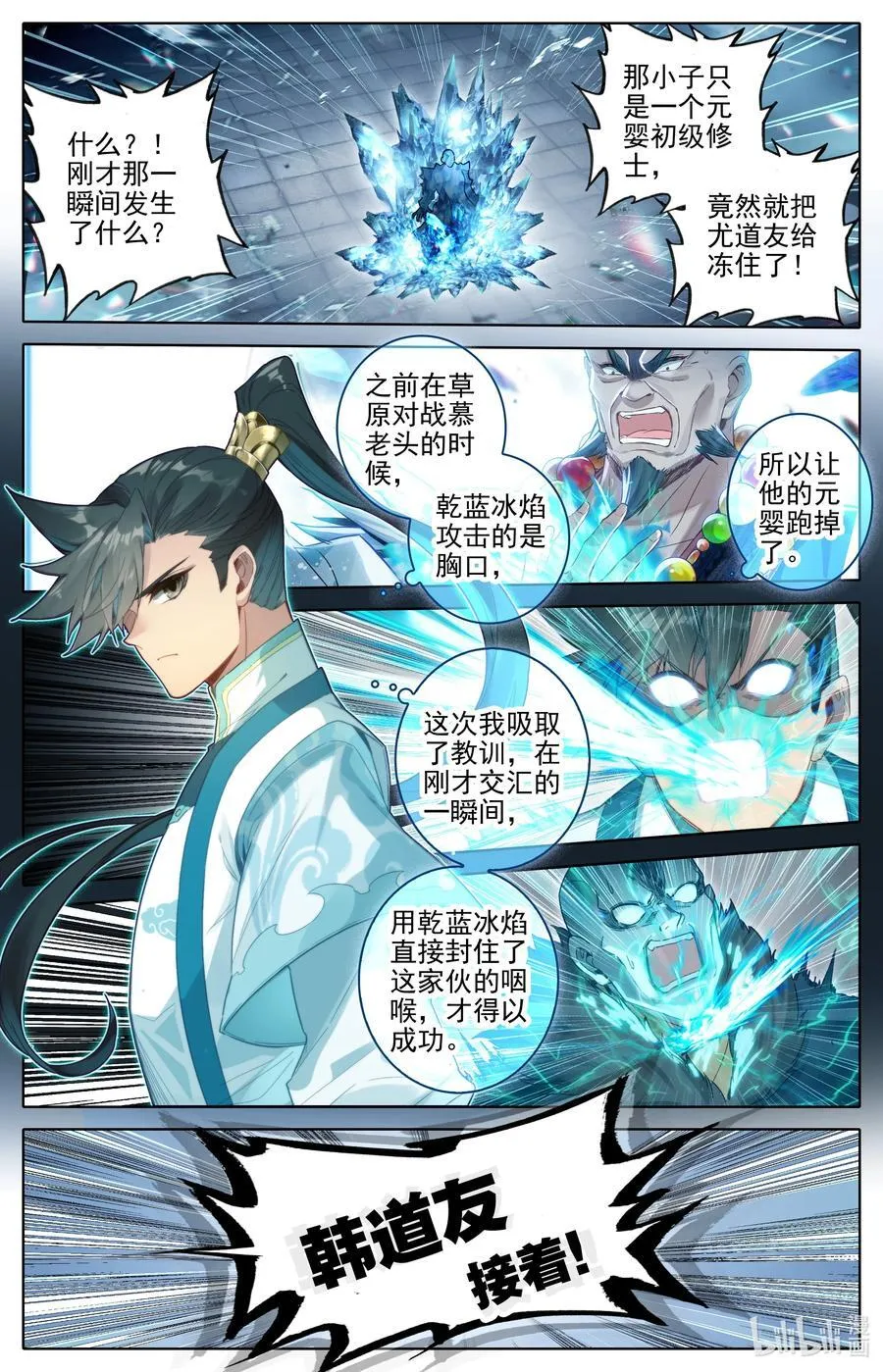 325 万尺一线 第2页