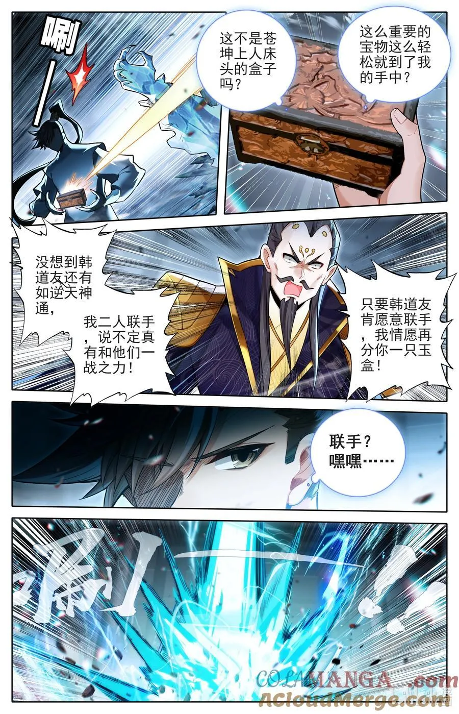 325 万尺一线 第3页