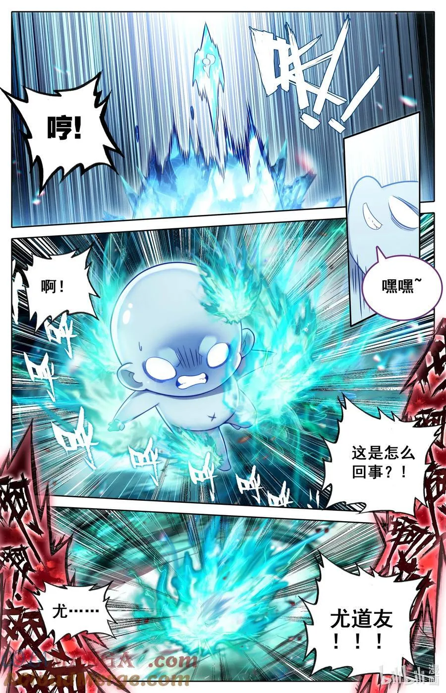 325 万尺一线 第17页