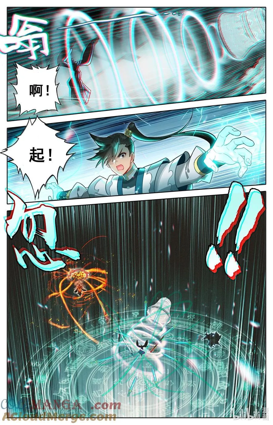 329 心意 第17页