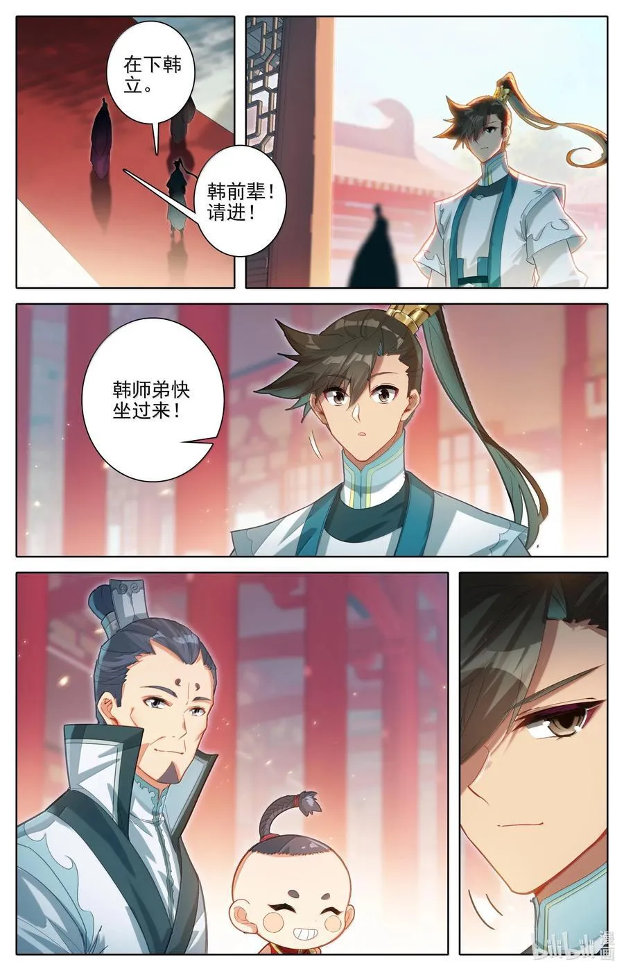 331 慕兰阴云 第14页