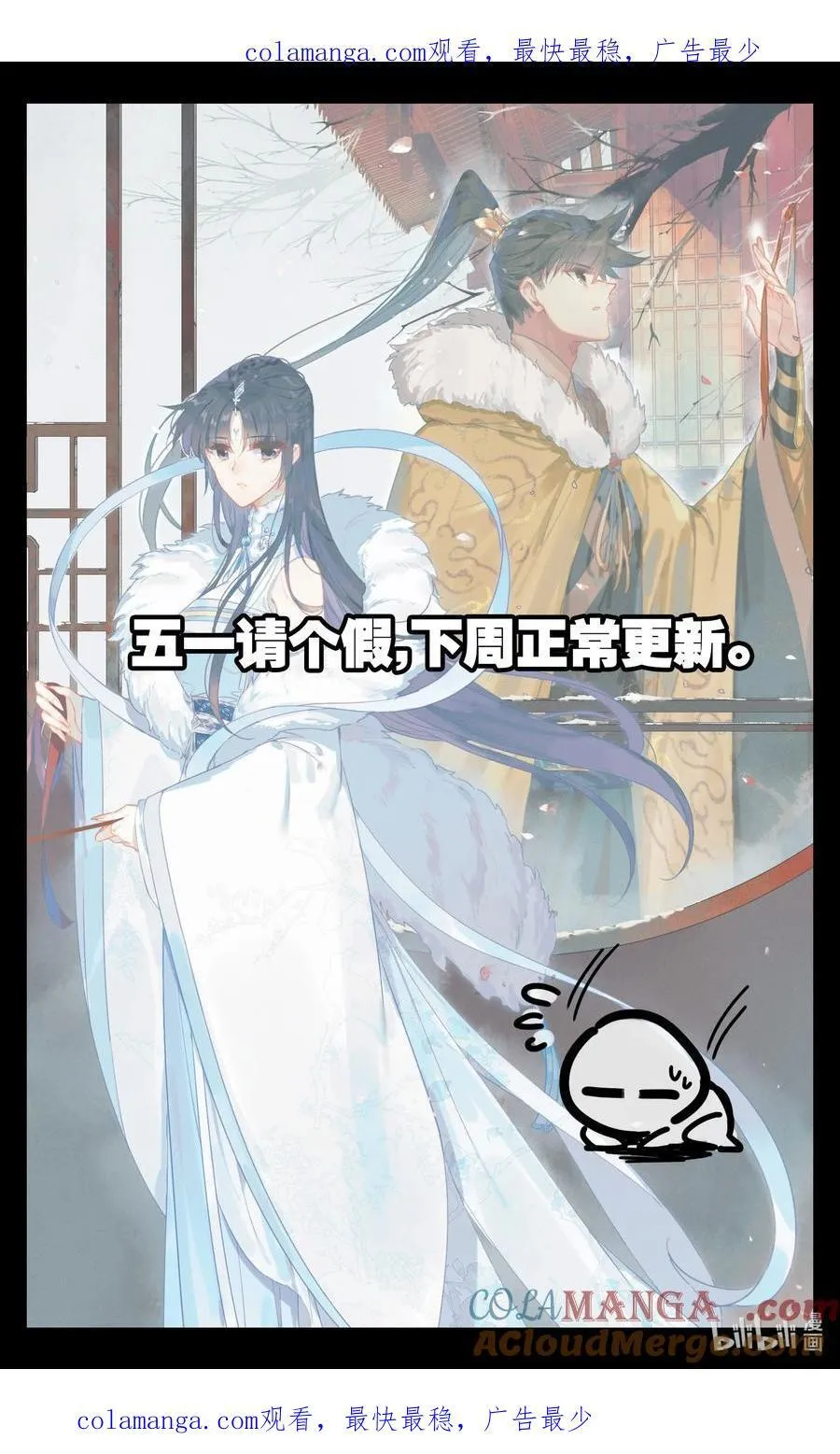 331.5 请假条 第1页